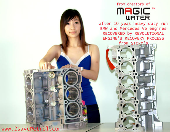 bmw engine